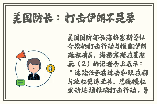 11岁小孩的鸡多大属于正常发育